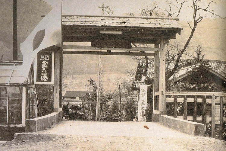 禅寺の保養所として開業